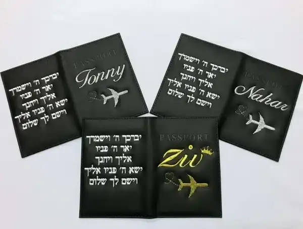 ⁦כיסוי לדרכון עם ברכת הכהנים ורקמה קדמית⁩ – תמונה ⁦2⁩