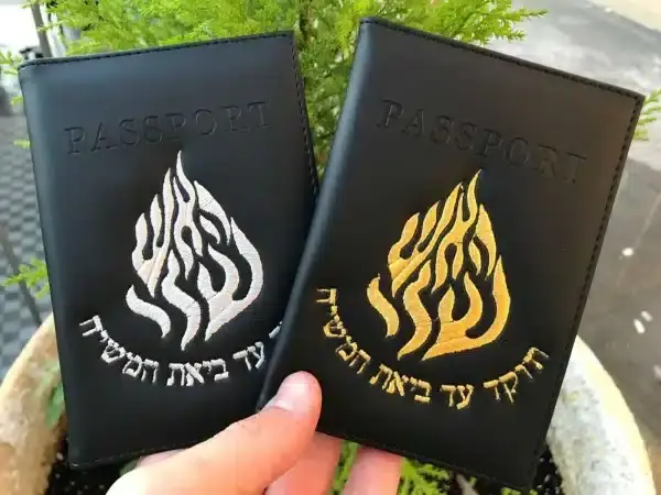 ⁦כיסוי לדרכון "האש שלי"⁩ – תמונה ⁦2⁩