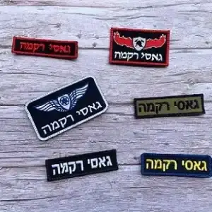 תגי שם לתחפושת פורים-מחיר משתנה