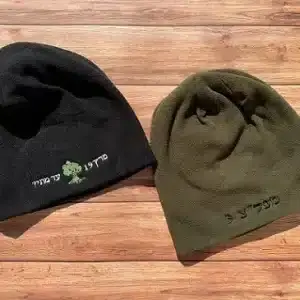 כובע פליז עם רקמה בעיצוב אישי