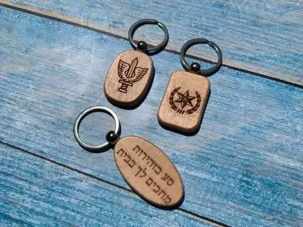 ⁦מחזיק מפתחות מעץ עם חריטה בעיצוב אישי⁩ – תמונה ⁦2⁩