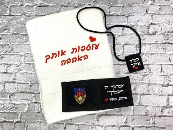 מארז מתנת גיוס