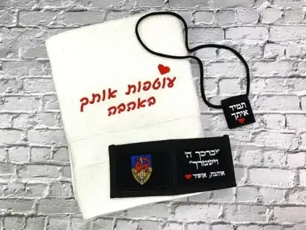 ⁦מארז מתנת גיוס⁩ – תמונה ⁦2⁩