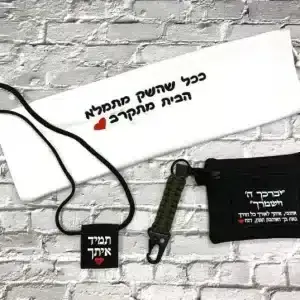 מארז מתנת גיוס 2
