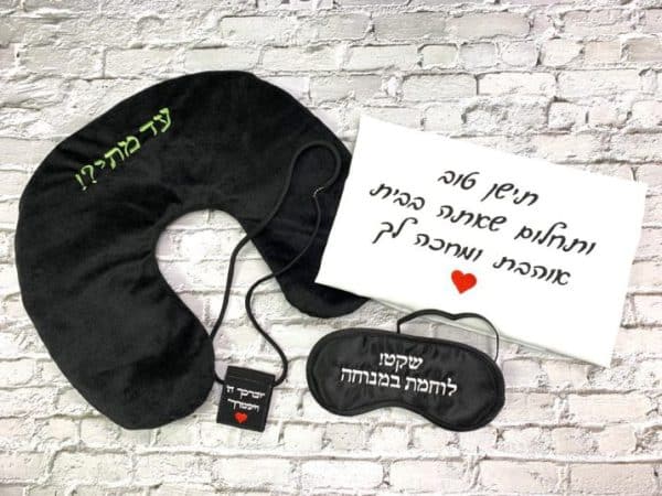 מארז לחייל העייף