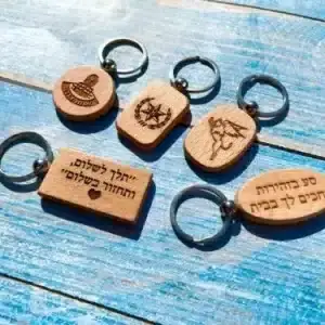מחזיק מפתחות מעץ עם חריטה בעיצוב אישי