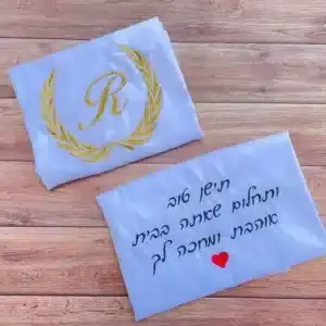 ציפית לכרית עם רקמה בעיצוב אישי