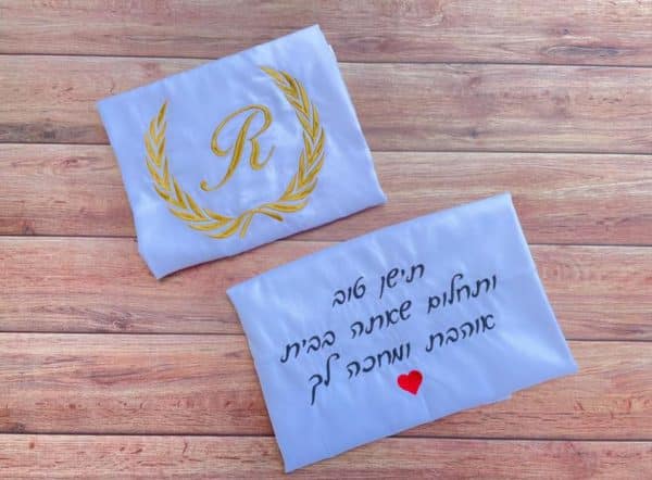 ציפית לכרית עם רקמה בעיצוב אישי