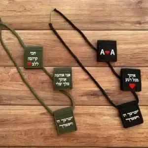 כיסוי לדיסקית עם כיתוב