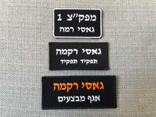 תג שם+תפקיד שחור