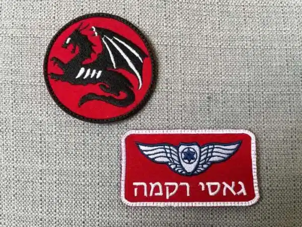 ⁦פאצ'ים טייסת 115 הטייסת האדומה⁩ – תמונה ⁦2⁩
