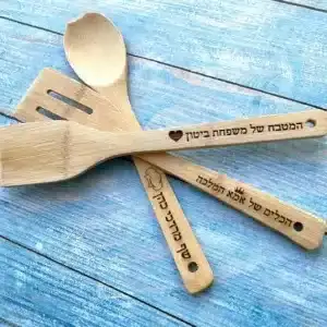 סט כלי בישול עם חריטה בעיצוב אישי