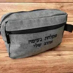 תיק רחצה עם רקמה בעיצוב אישי