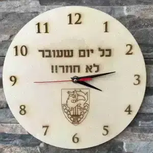 שעון עץ עם חריטה בעיצוב אישי