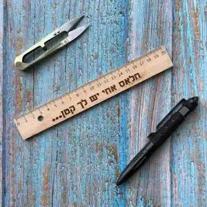 סרגל 20ס''מ עם חריטה אישית