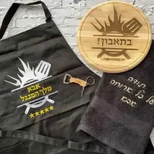 סט ה-על האש בעיצוב אישי