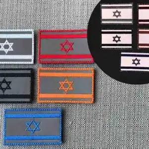 פאצ' דגל ישראל מחזיר אור-רקום