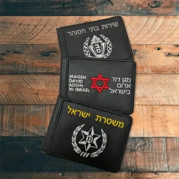 ⁦חדש! ארנק לתעודה מזהה עם רקמת סמל⁩ – תמונה ⁦3⁩