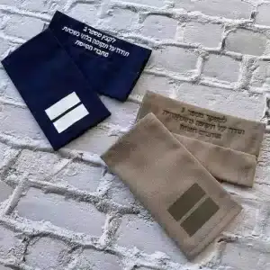 דרגות ב' עם רקמת הקדשה אישית - קצינים