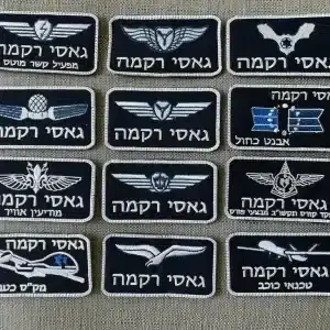 תגי שם + תפקיד חיל האוויר 2