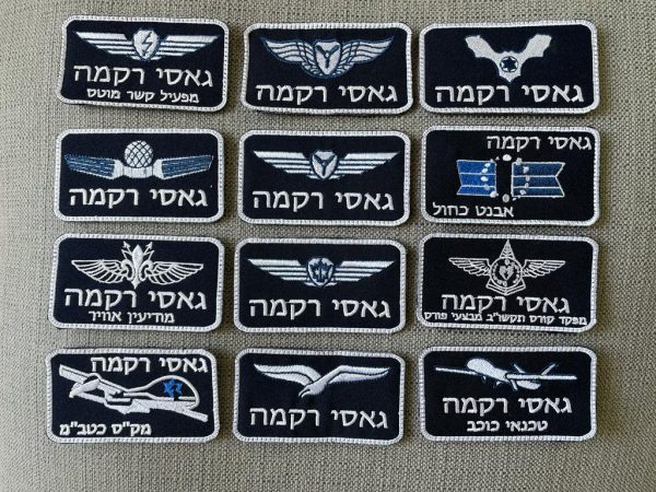 תגי שם + תפקיד חיל האוויר 2