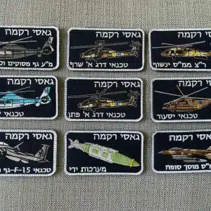 תגי שם + תפקיד חיל האוויר 3