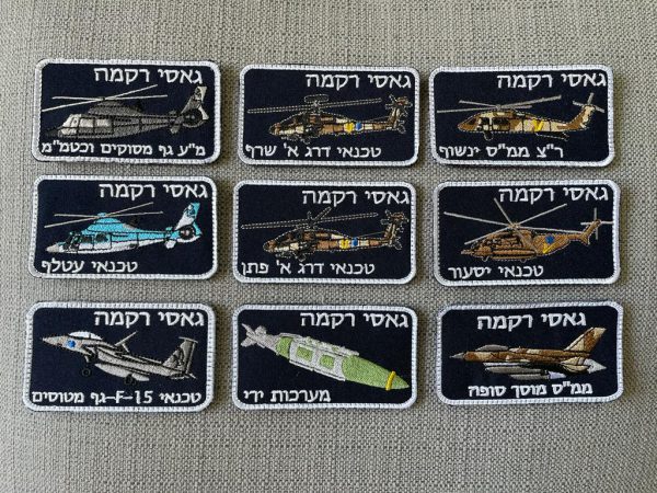 תגי שם + תפקיד חיל האוויר 3