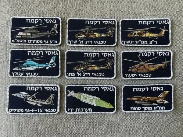 ⁦תגי שם + תפקיד חיל האוויר 3⁩ – תמונה ⁦2⁩