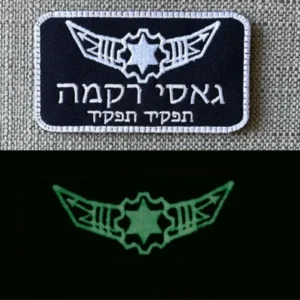 תגי שם + תפקיד חיל האוויר זוהר בחושך