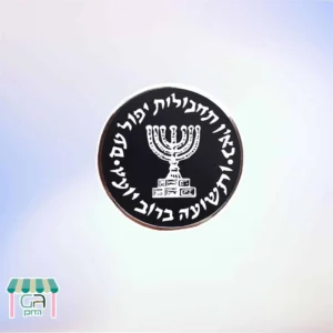 מהדוכן- סיכת סמל המוסד