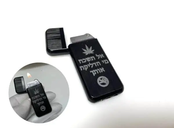 מצית להבה עם חריטה אישית