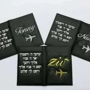 כיסוי לדרכון עם ברכת הכהנים ורקמה קדמית