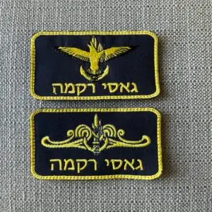 תג שם חיל הים עם סמל