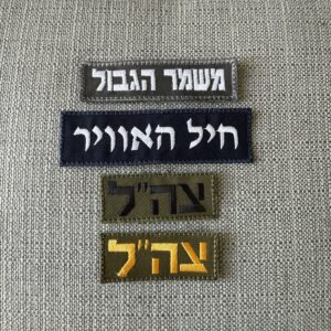 פאצ' טיקט למדי ב'