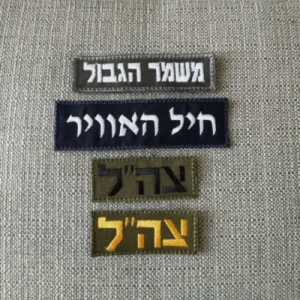 פאצ' טיקט למדי ב'