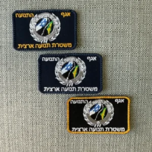 תג משטרת תנועה ארצית