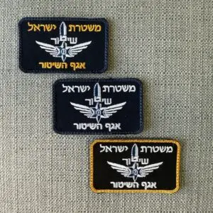 תג אגף השיטור