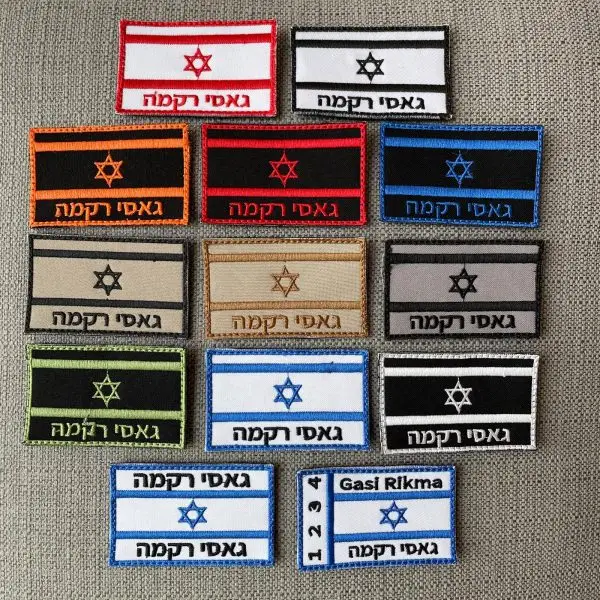 פאצ' דגל ישראל עם כיתוב