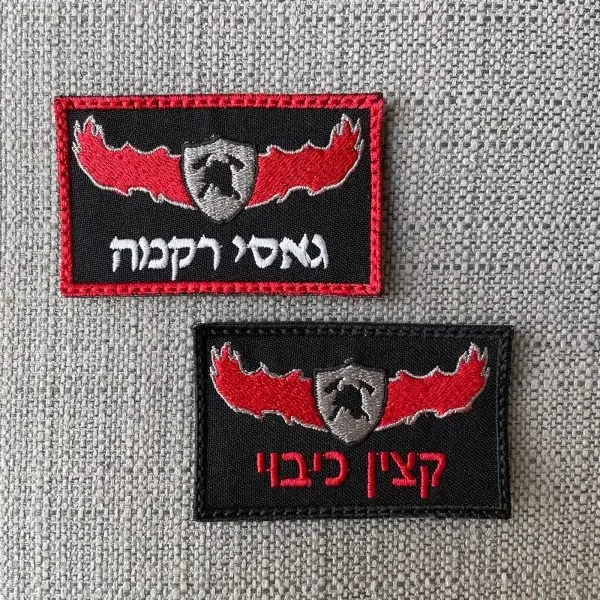 תג שם עם סמל לוחם אש