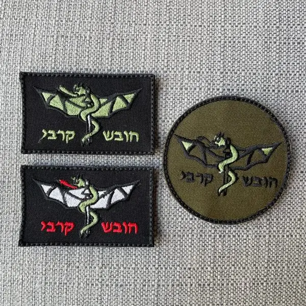 פאצ' חובש קרבי