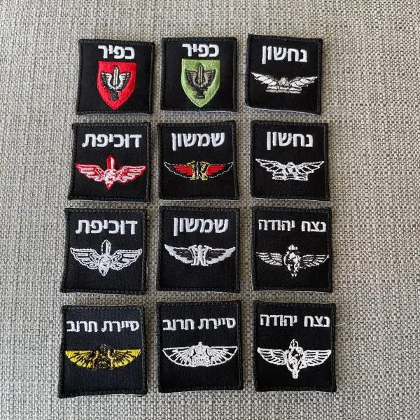 טיקטים רקומים לתפירה סמלי כפיר