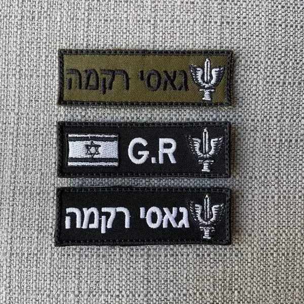 תגי שם כפיר