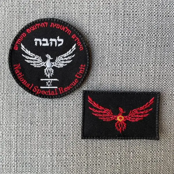 תגי יחידת להבה כבאות והצלה