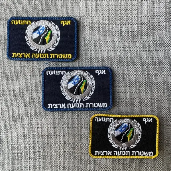 תג משטרת תנועה ארצית