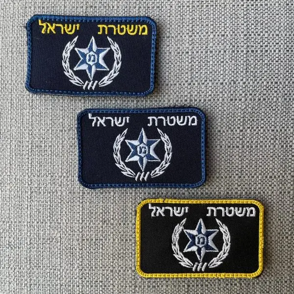 תג סמל משטרת ישראל