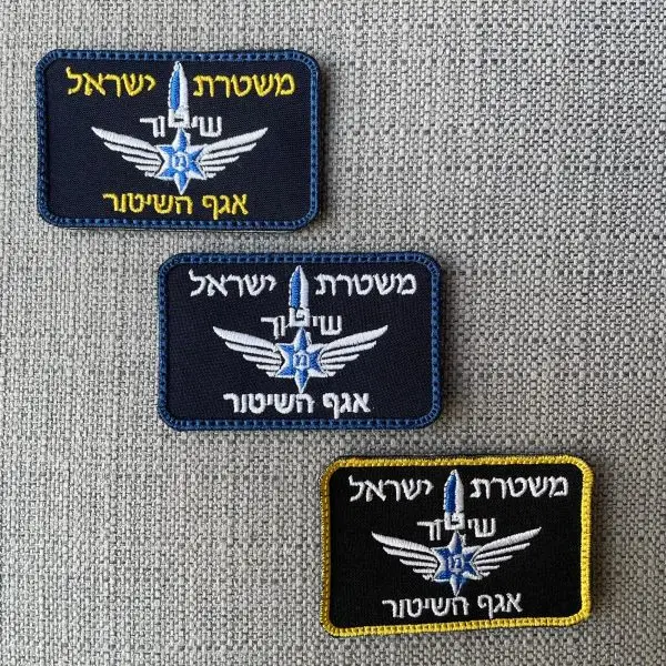 תג אגף השיטור