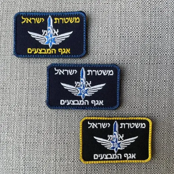 תג אגף המבצעים