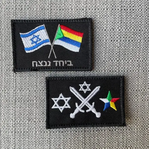 חרבות ברזל דגם דרוזי