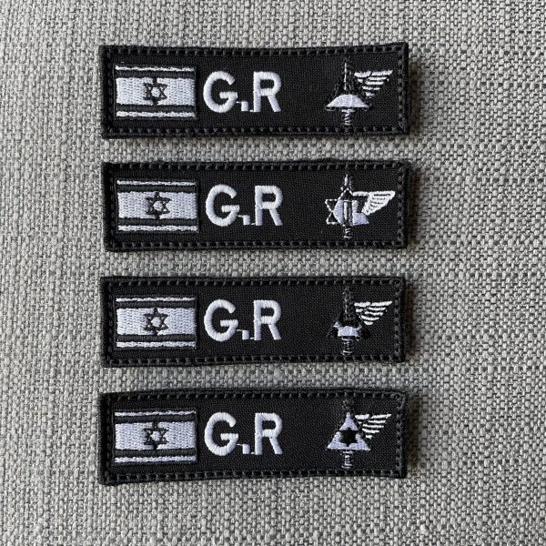 תגי שם צהל חילוץ והצלה