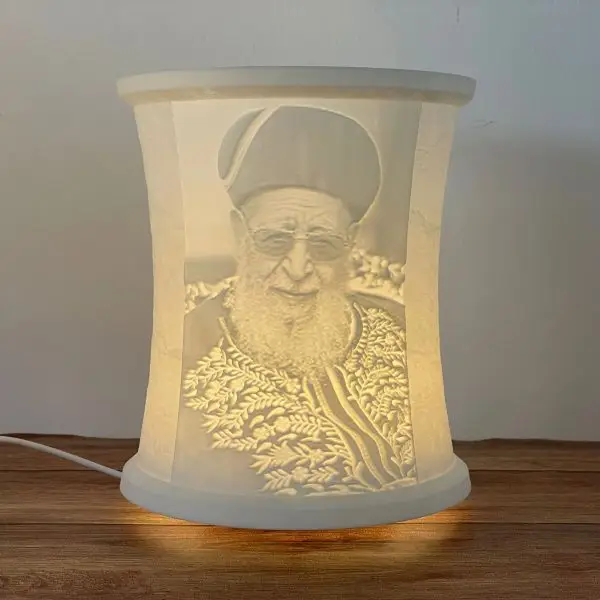 מנורת שולחן/לילה הרב עובדיה יוסף
